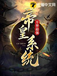 大明：开局被活埋，洪武求我称帝