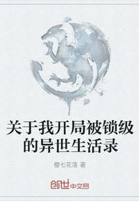 李治你别怂